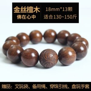 真天然芽庄奇楠沉香手串